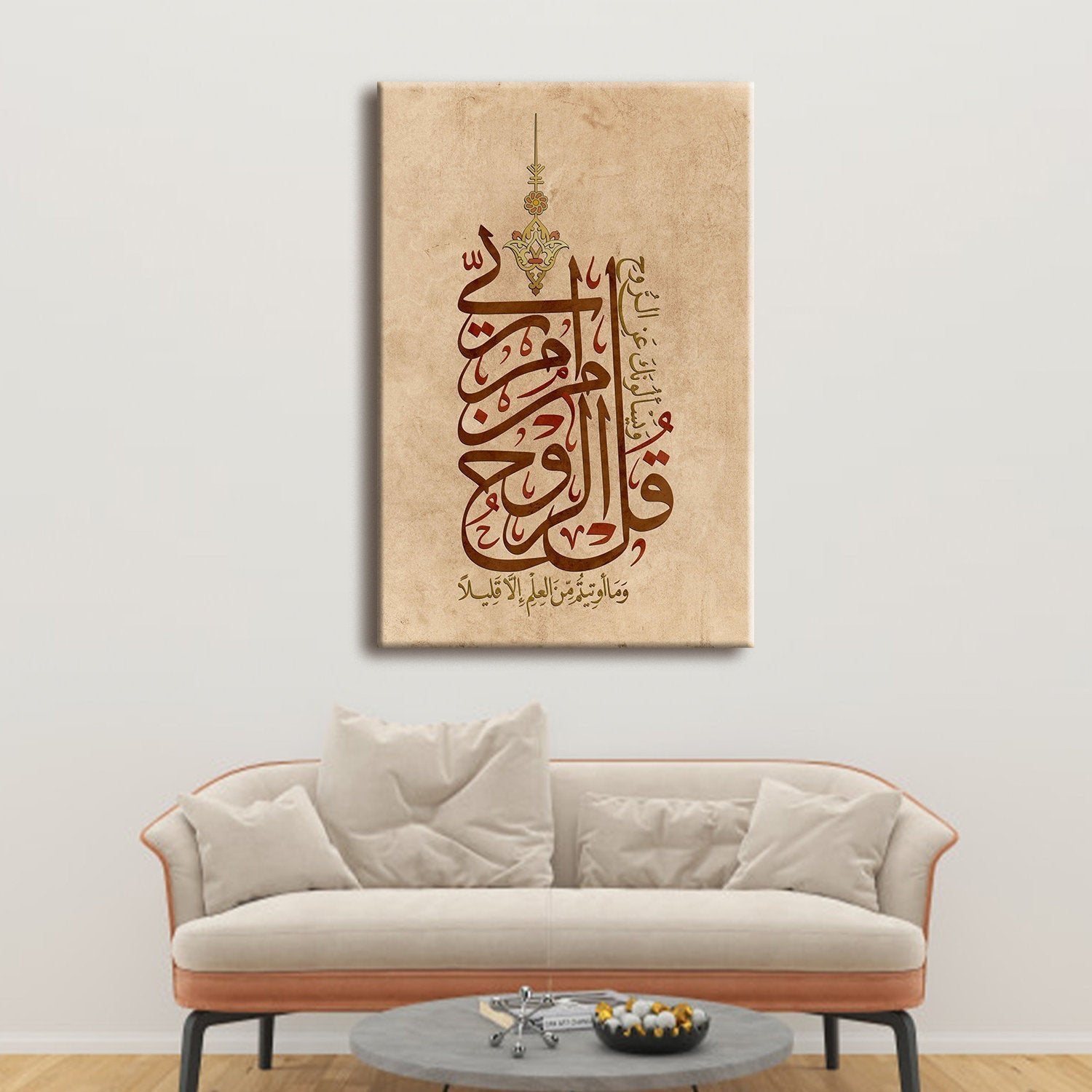 Surah al Isra-Traditional Islamic Home Décor-Arabic Calligraphy-Thuluth-Giclée Fine Art Print - arabcanvasstore