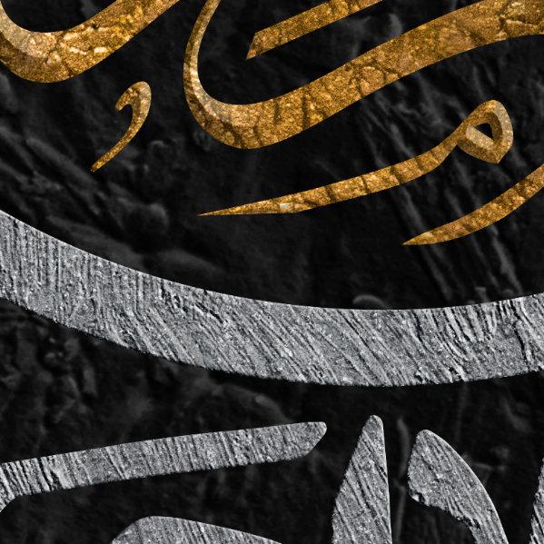 Surah Ikhlaas-Kaaba Kiswah Design-Hajj Gift-Islamic Art-Thuluth-Giclée Fine Art Print - arabcanvasstore