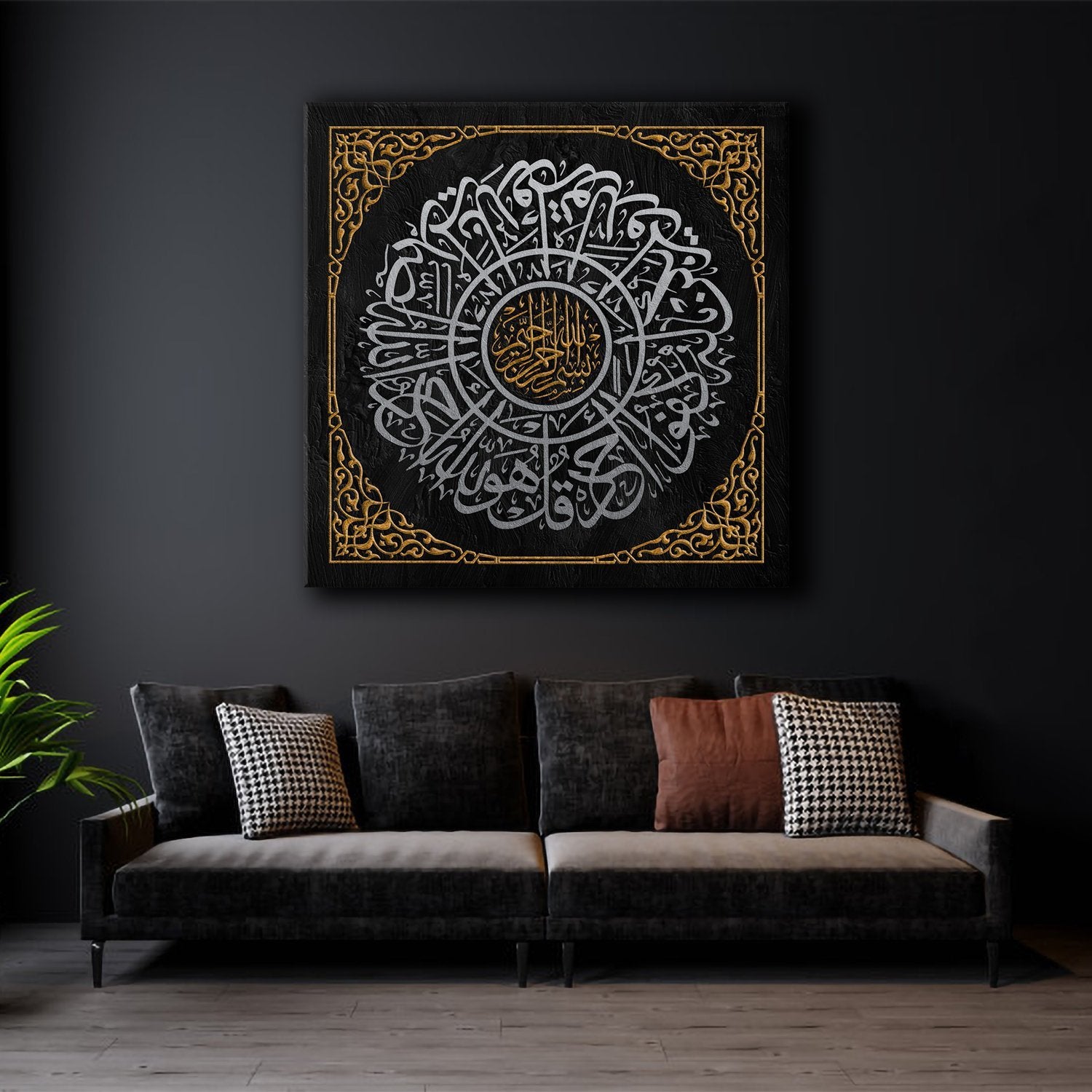 Surah Ikhlaas-Kaaba Kiswah Design-Hajj Gift-Islamic Art-Thuluth-Giclée Fine Art Print - arabcanvasstore