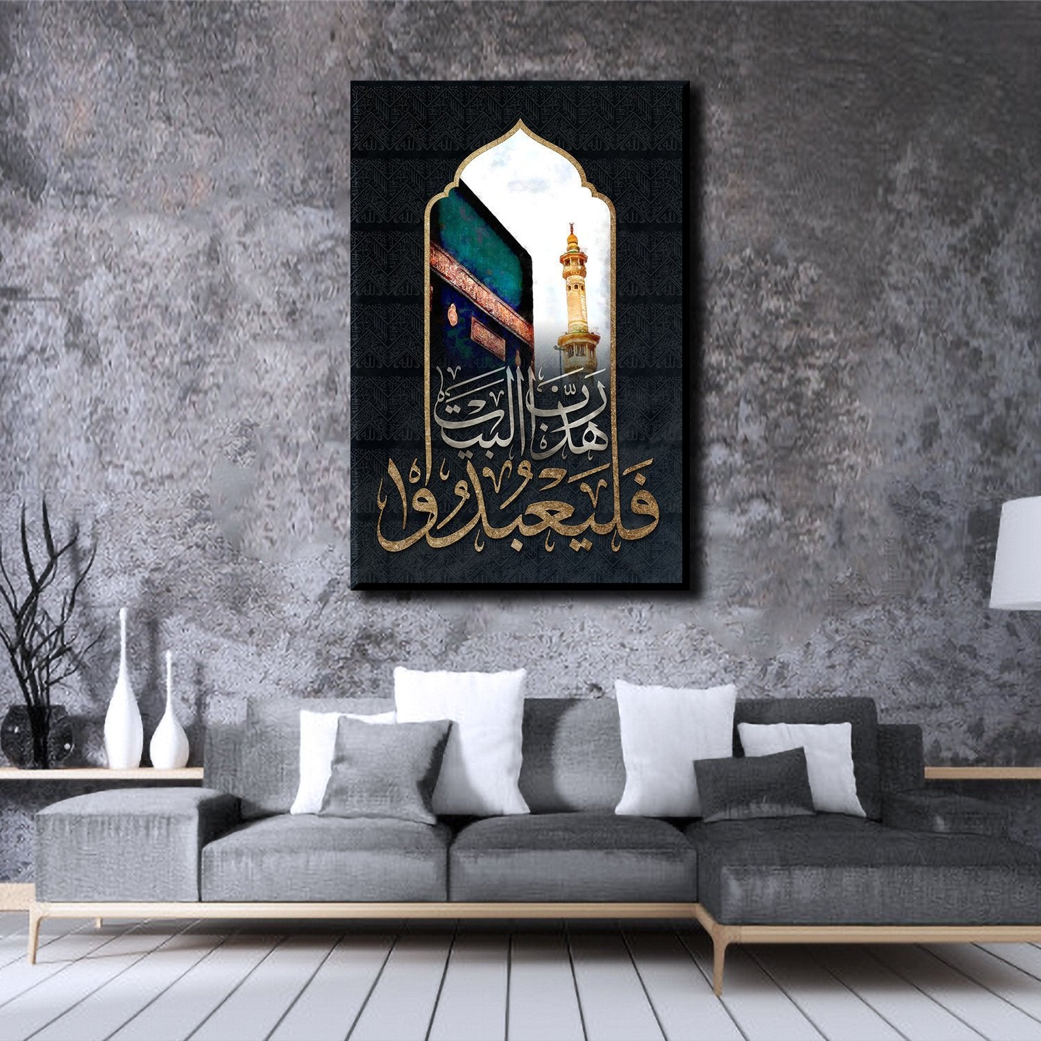 Surah Quraysh-Kaaba Digital Painting-Islamic Wall Art-Thuluth-Giclée Fine Art Print - arabcanvasstore