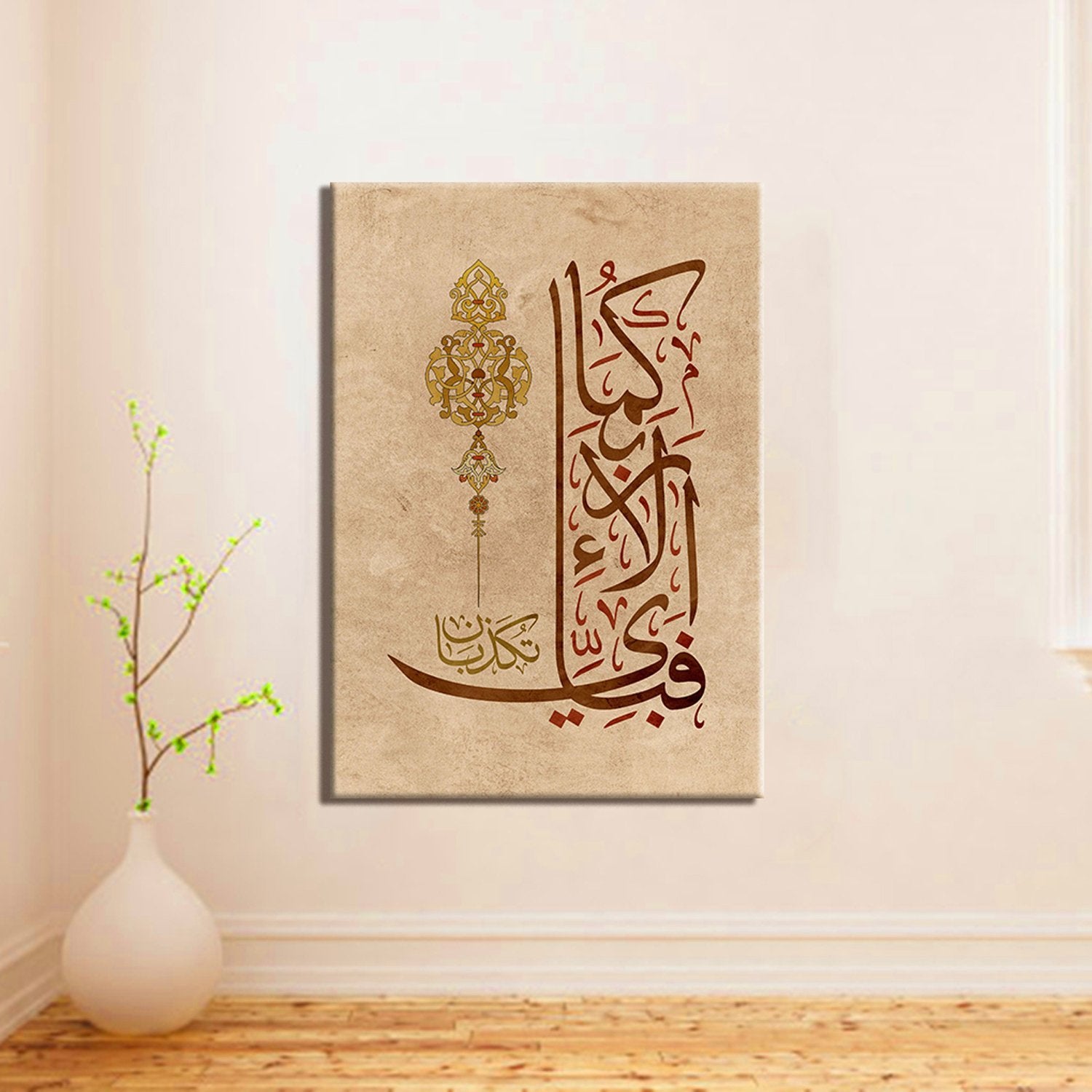 Surah Rahman-Traditional Islamic Home Decor-Arabic Calligraphy-Thuluth-Giclée Fine Art Print - arabcanvasstore