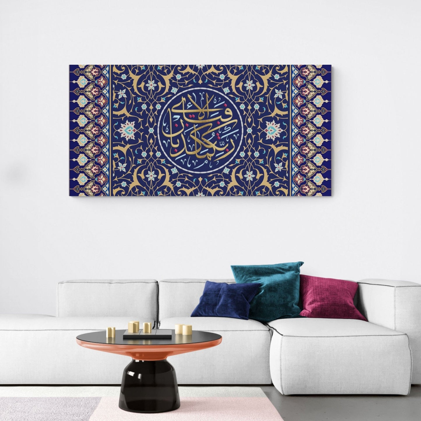 Surah Rahman-Traditional Islamic Wall Art-Thuluth-Giclée Fine Art Print - Arab Canvas