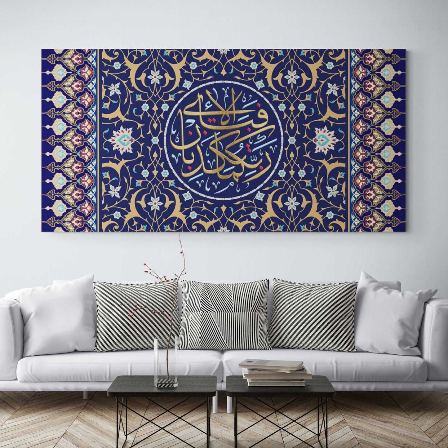 Surah Rahman-Traditional Islamic Wall Art-Thuluth-Giclée Fine Art Print - Arab Canvas