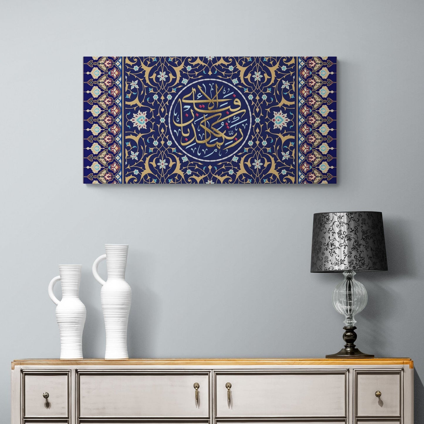 Surah Rahman-Traditional Islamic Wall Art-Thuluth-Giclée Fine Art Print - Arab Canvas