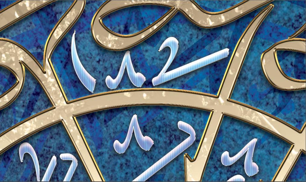 Surah Yaseen-Modern Islamic Decor-Thuluth-Giclée Fine Art Print - arabcanvasstore