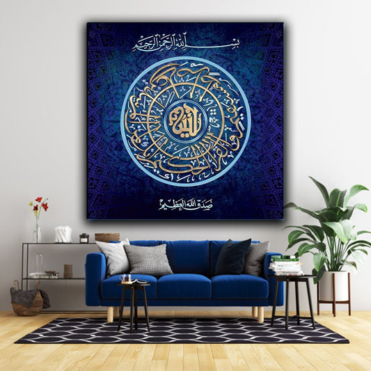 Surah Yaseen-Modern Islamic Decor-Thuluth-Giclée Fine Art Print - arabcanvasstore
