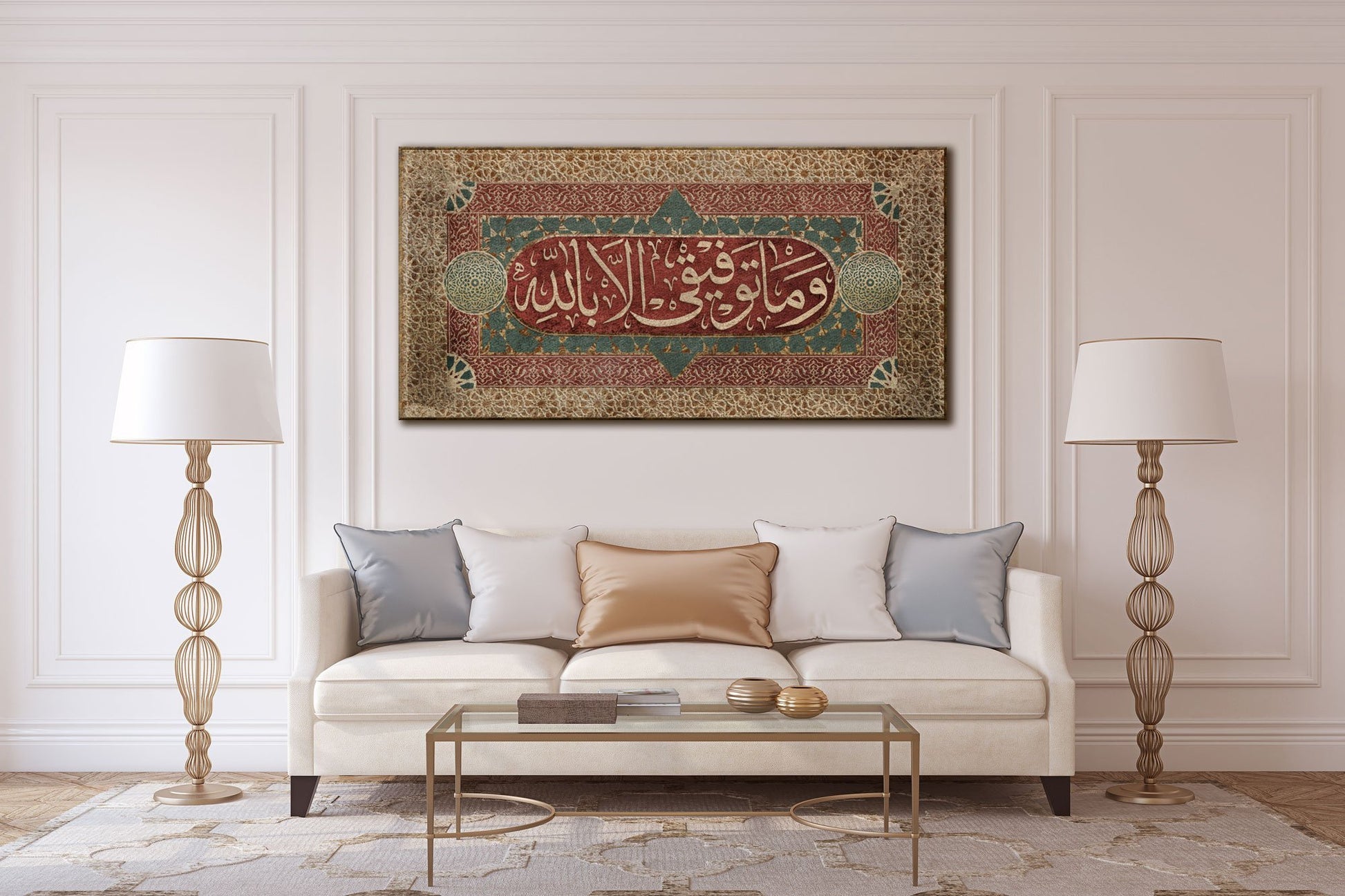 Tawfeeq ISLAMIC WALL ART- Traditional Islamic Décor - Arabic Calligraphy Art - Thuluth - Islamic Gift - Giclée Fine Art Print - Arab Canvas