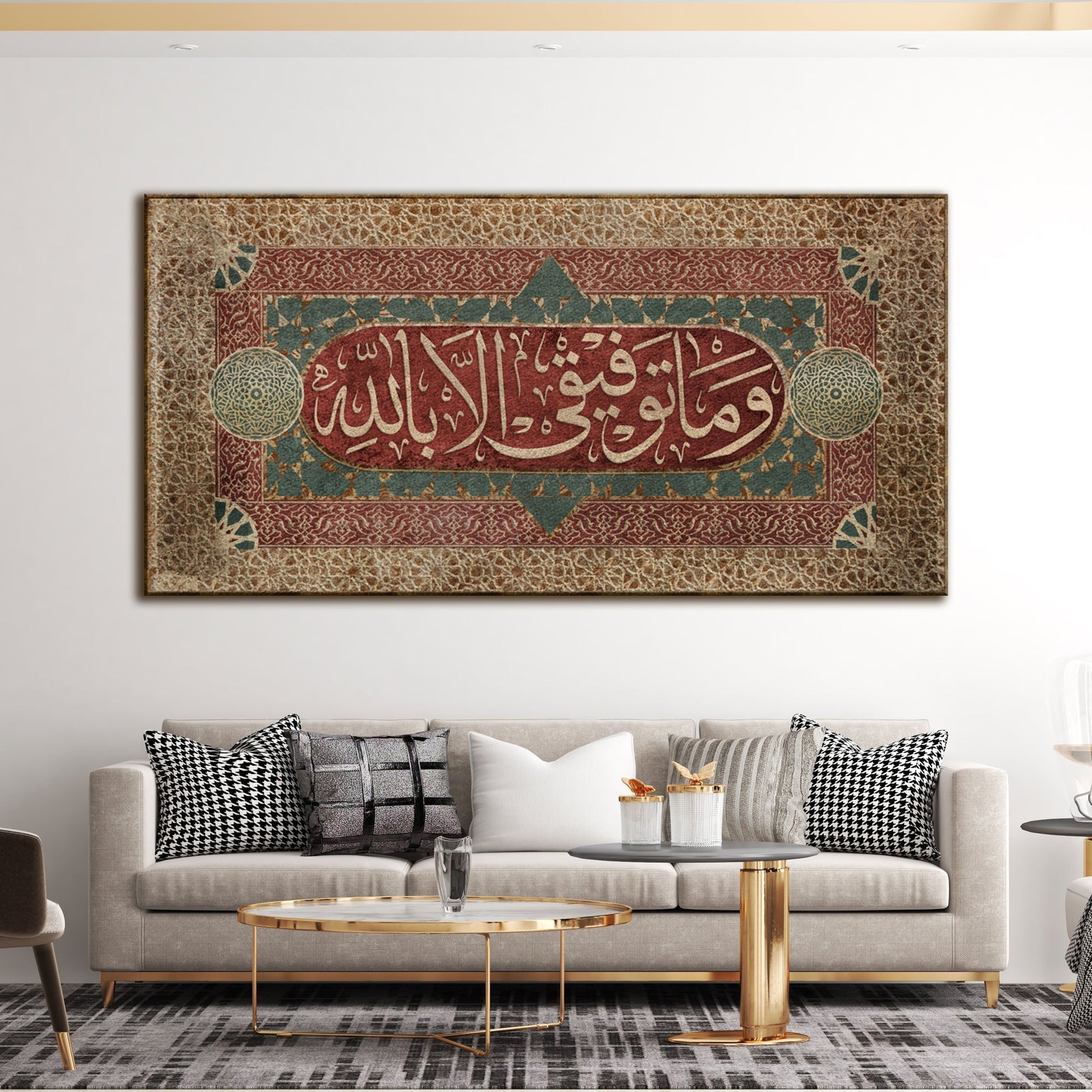 Tawfeeq ISLAMIC WALL ART- Traditional Islamic Décor - Arabic Calligraphy Art - Thuluth - Islamic Gift - Giclée Fine Art Print - Arab Canvas