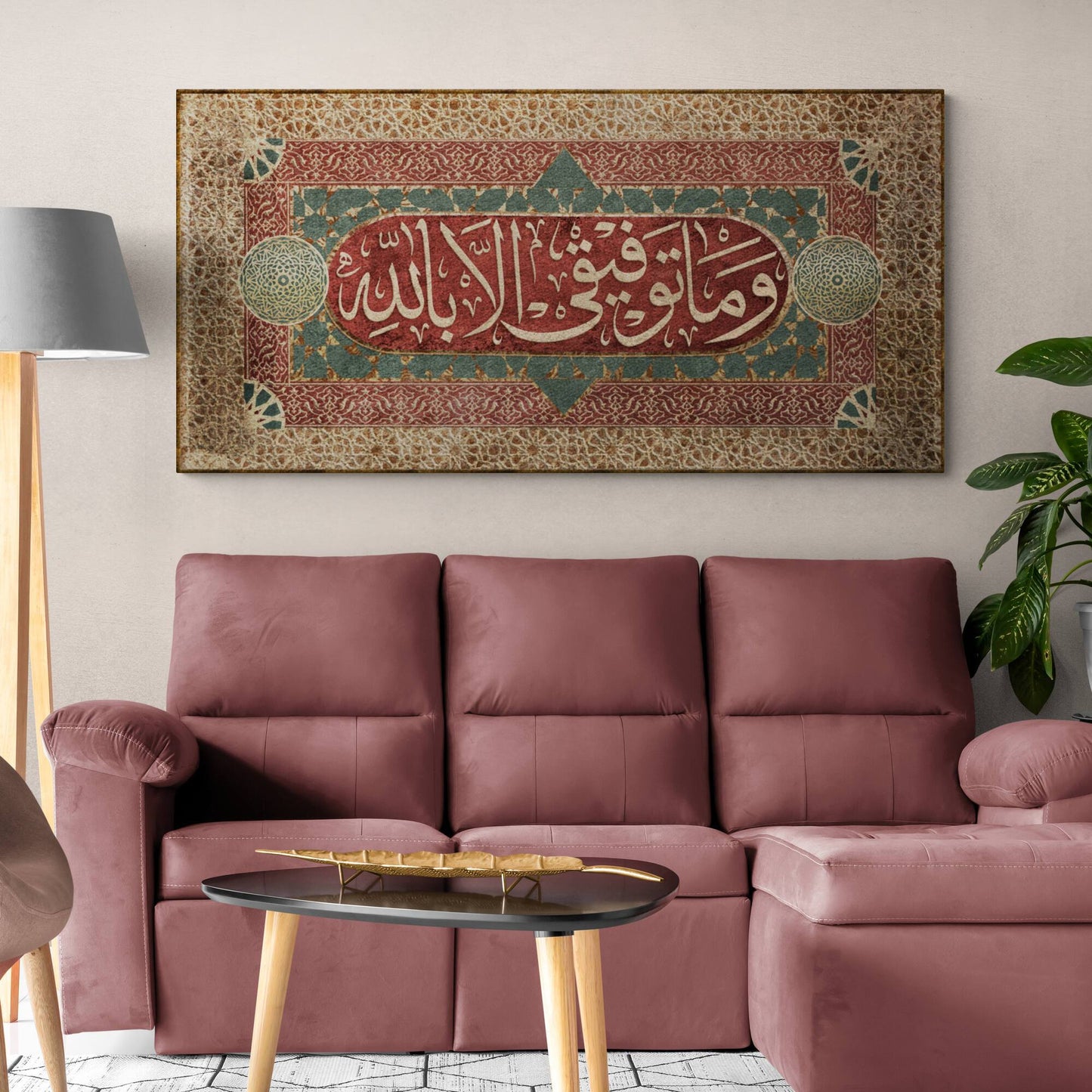 Tawfeeq ISLAMIC WALL ART-Traditional Islamic Décor-Thuluth-Giclée Fine Art Print - Arab Canvas