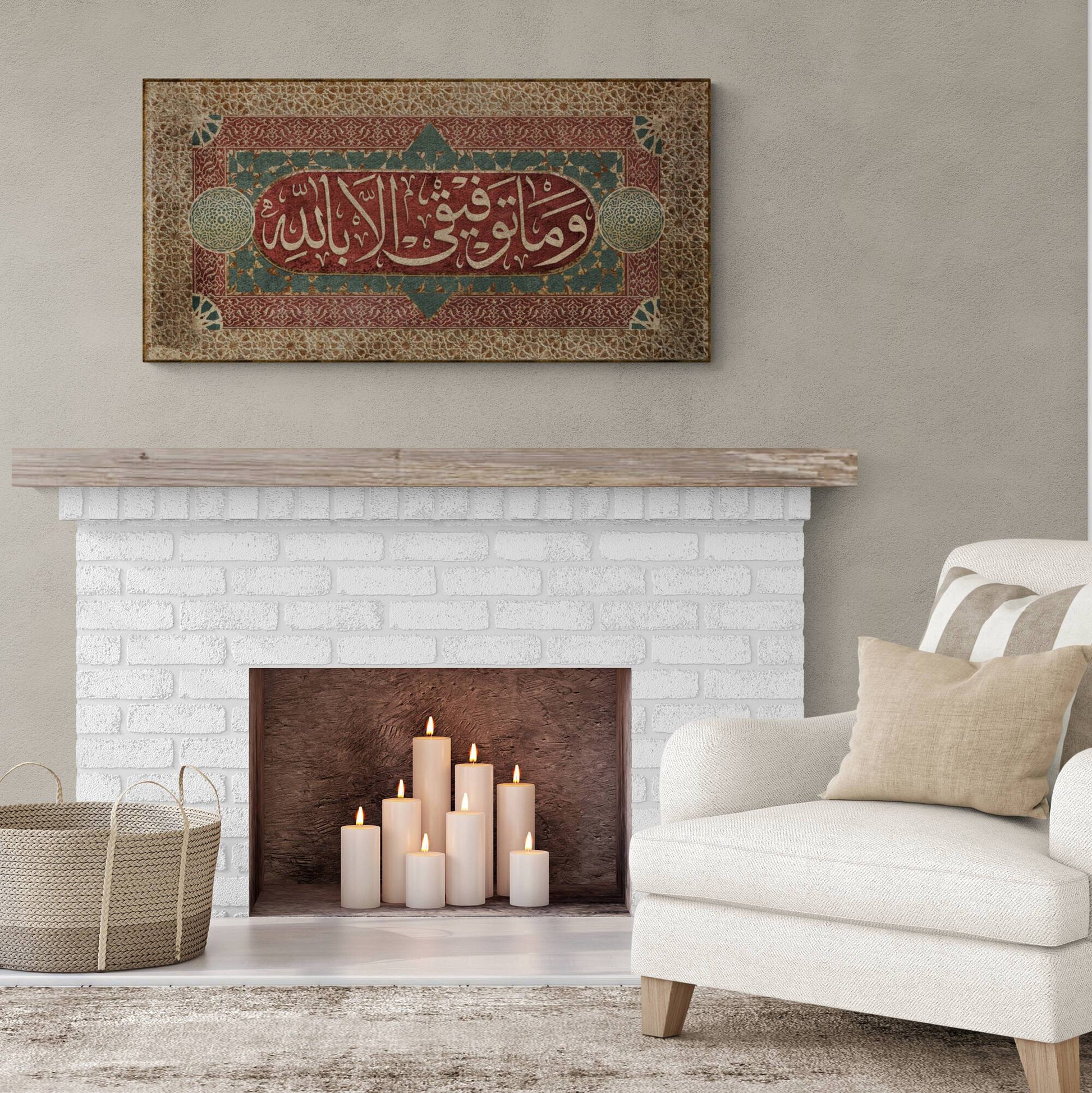 Tawfeeq ISLAMIC WALL ART-Traditional Islamic Décor-Thuluth-Giclée Fine Art Print - Arab Canvas