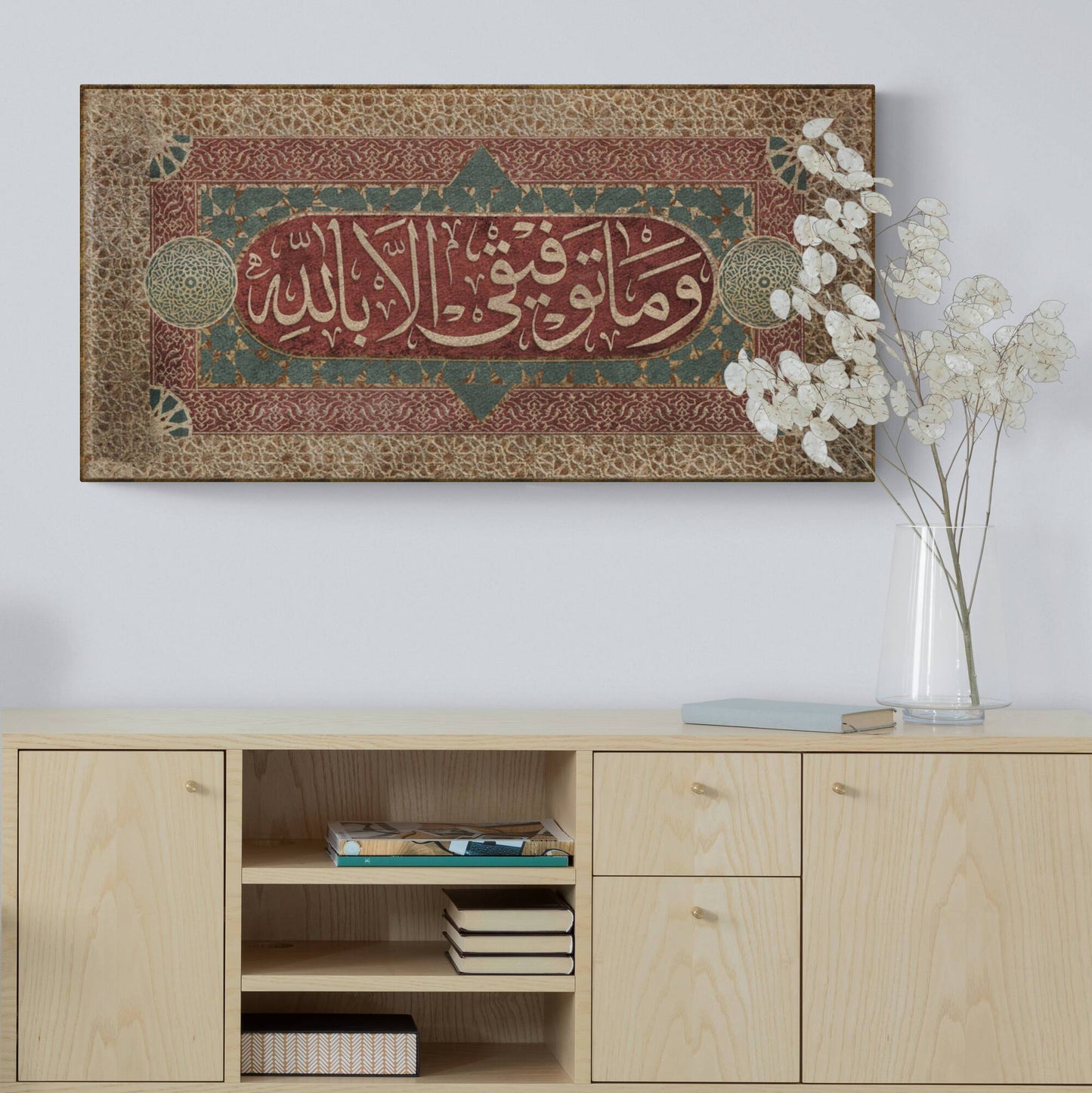 Tawfeeq ISLAMIC WALL ART-Traditional Islamic Décor-Thuluth-Giclée Fine Art Print - Arab Canvas