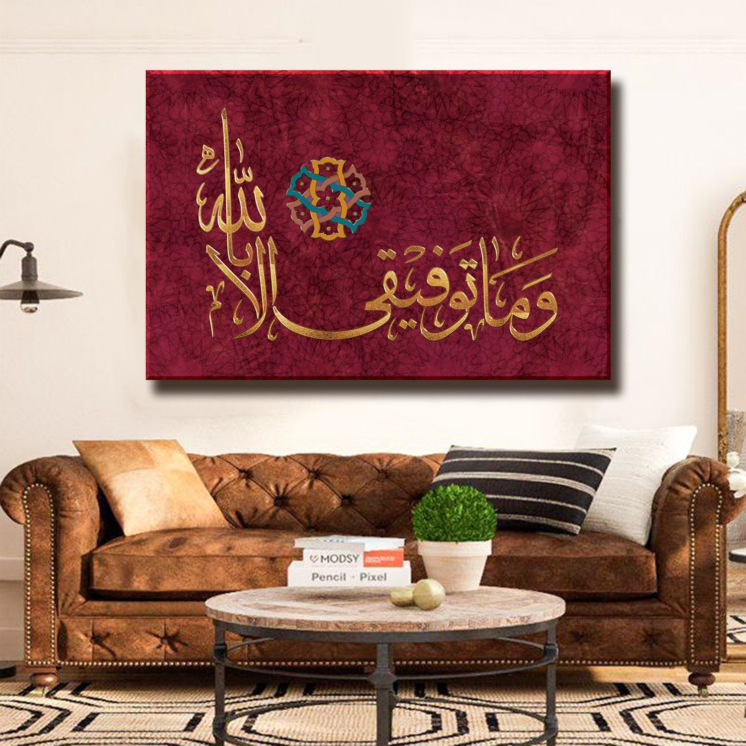 Tawfeeq-Modern Islamic Art-Quran Calligraphy-Giclée Fine Art Print - arabcanvasstore