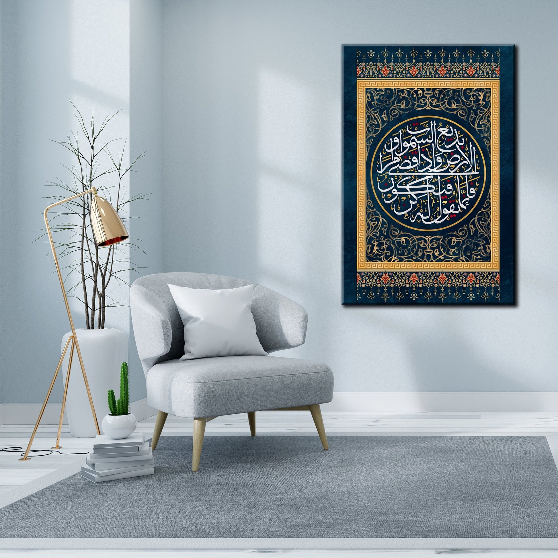 TRADITIONAL ISLAMIC ART - Kun faYakun - Thuluth Islamic Calligraphy - Islamic Wall Art - Giclée Fine Art Print - arabcanvasstore