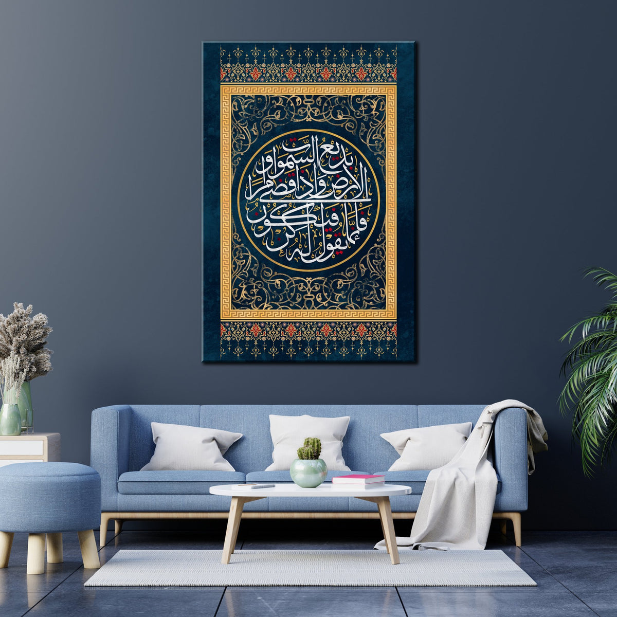 TRADITIONAL ISLAMIC ARTKun faYakunThuluth Islamic CalligraphyIslamic