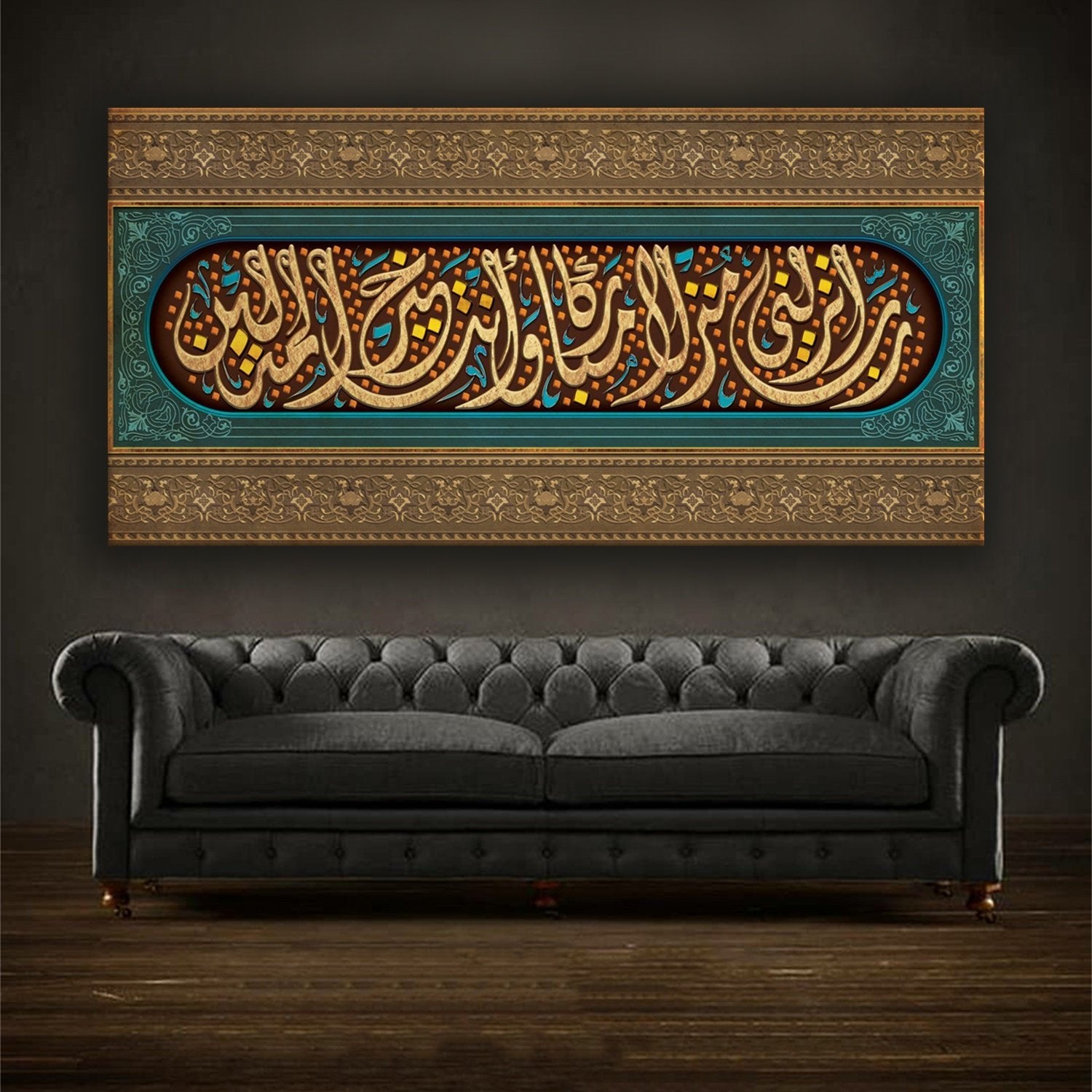 Traditional Islamic Wall Art-A Blessed Home-Giclée Fine Art Print - arabcanvasstore