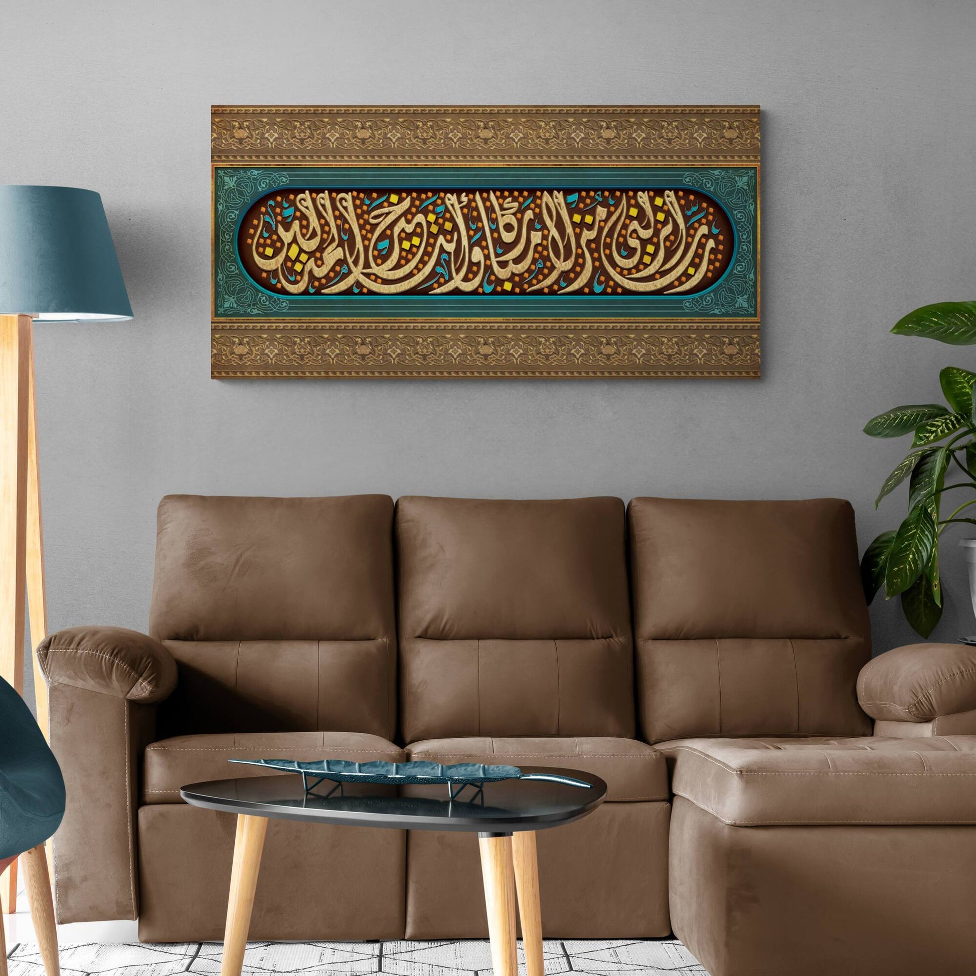 Traditional Islamic Wall Art-A Blessed Home-Giclée Fine Art Print - Arab Canvas