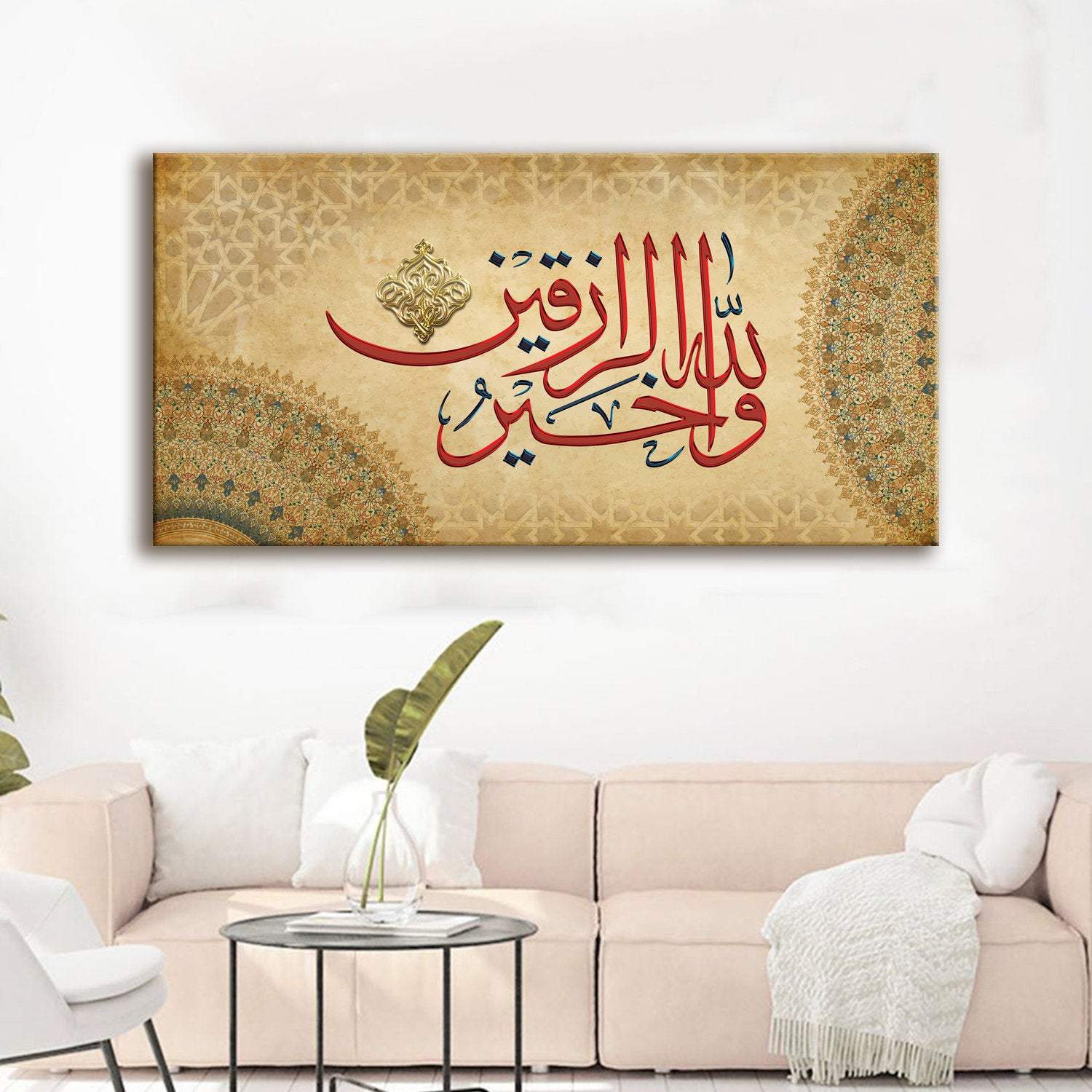 Wallaho khair ur razeqeen-Tradional Islamic Calligraphy Art-Thuluth-Giclée Fine Art Print - arabcanvasstore