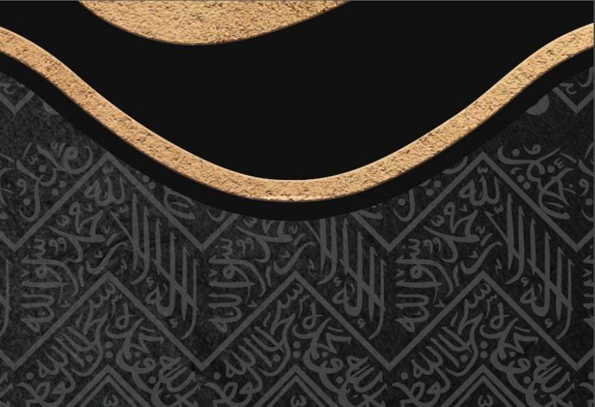 YaHayyoYaQayyumo-Names of Allah- Holy Kaaba-Tradiotional Islmaic Art-Giclée Fine Art Print - arabcanvasstore