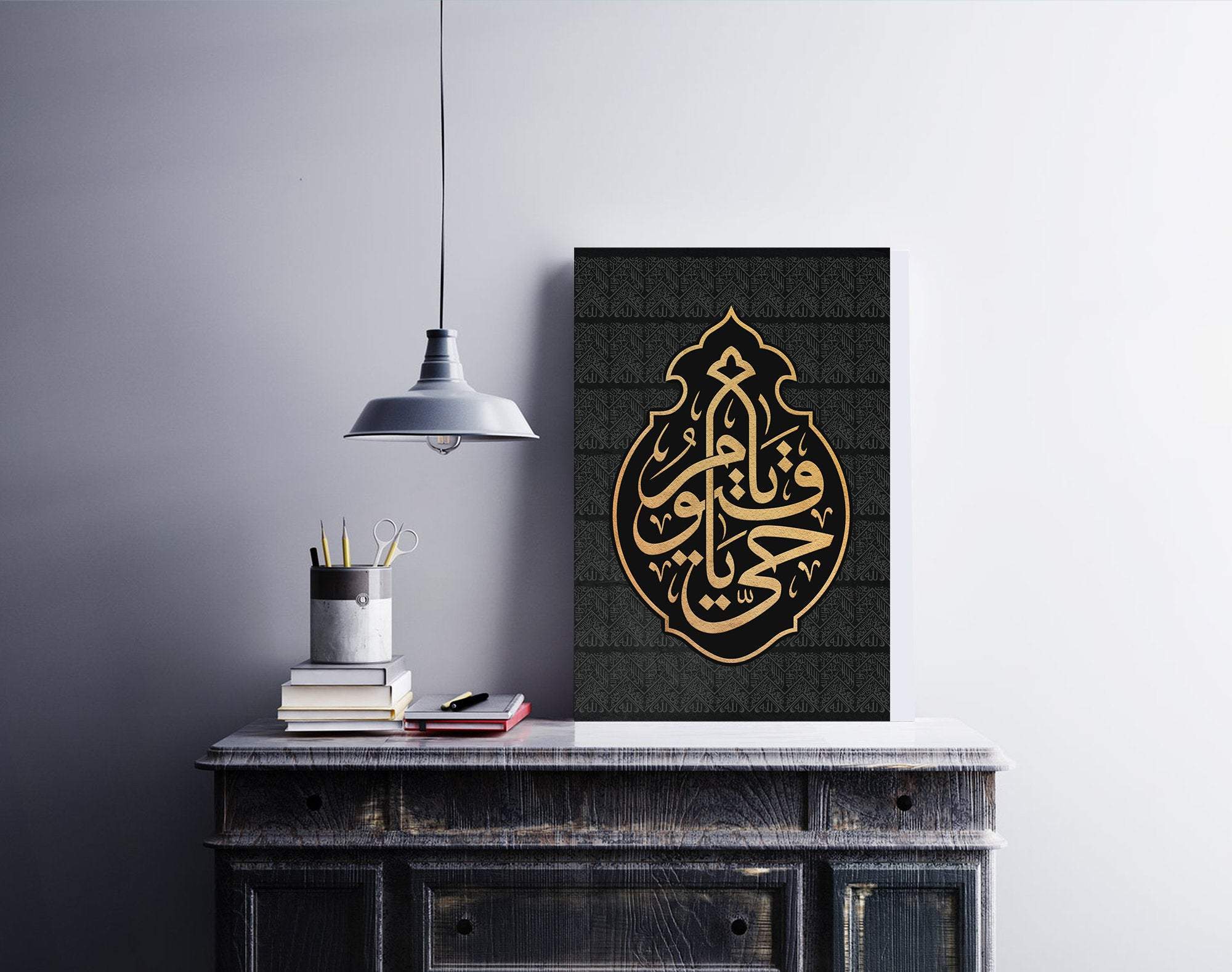 YaHayyoYaQayyumo-Names of Allah- Holy Kaaba-Tradiotional Islmaic Art-Giclée Fine Art Print - arabcanvasstore