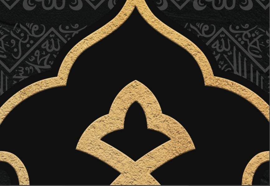 YaHayyoYaQayyumo-Names of Allah- Holy Kaaba-Tradiotional Islmaic Art-Giclée Fine Art Print - arabcanvasstore