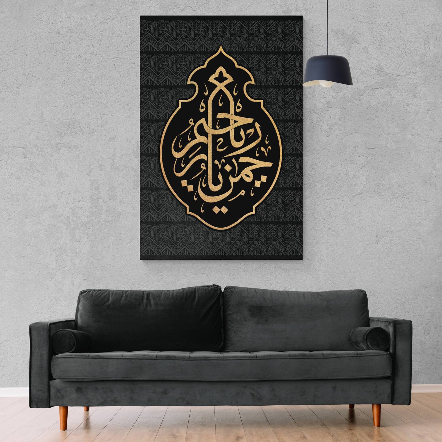 YaRahmanoYaRahimo-Names of Allah-Holy Kaaba-Traditional Islamic Art-Giclée Fine Art Print - Arab Canvas