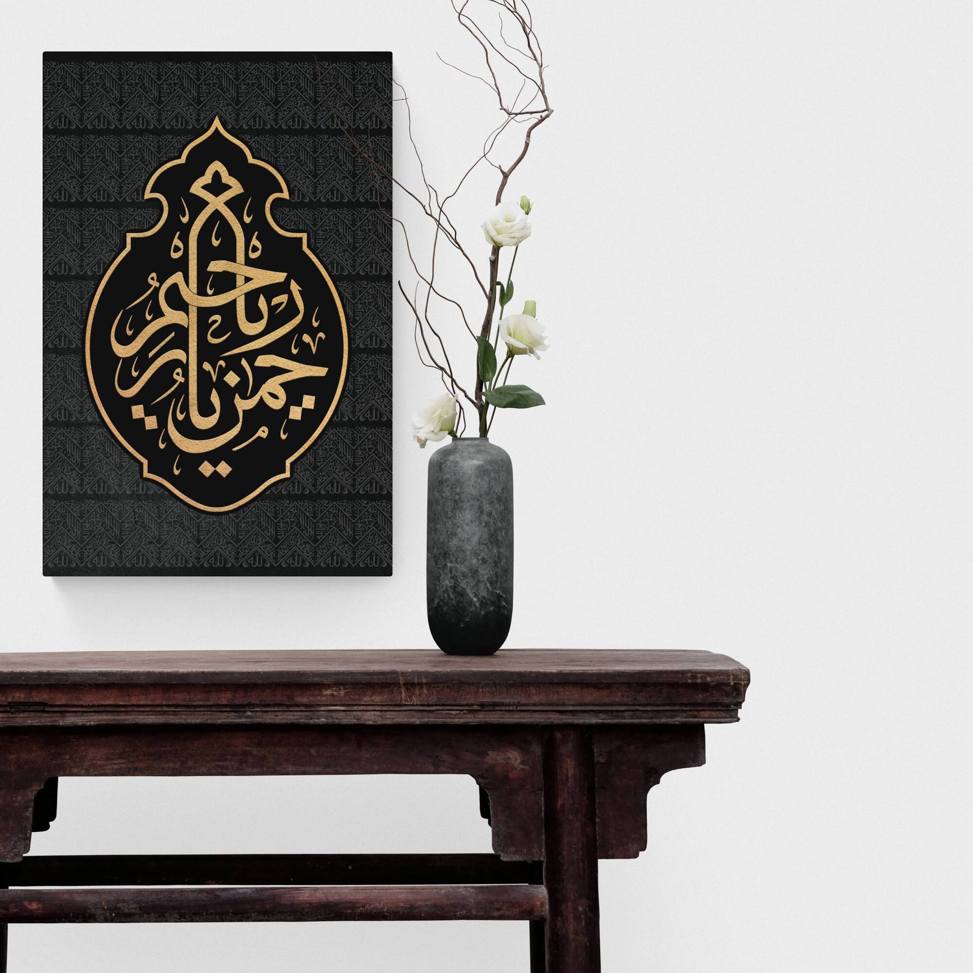 YaRahmanoYaRahimo-Names of Allah-Holy Kaaba-Traditional Islamic Art-Giclée Fine Art Print - Arab Canvas