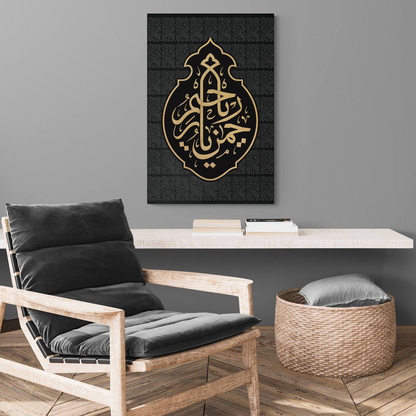 YaRahmanoYaRahimo-Names of Allah-Holy Kaaba-Traditional Islamic Art-Giclée Fine Art Print - Arab Canvas