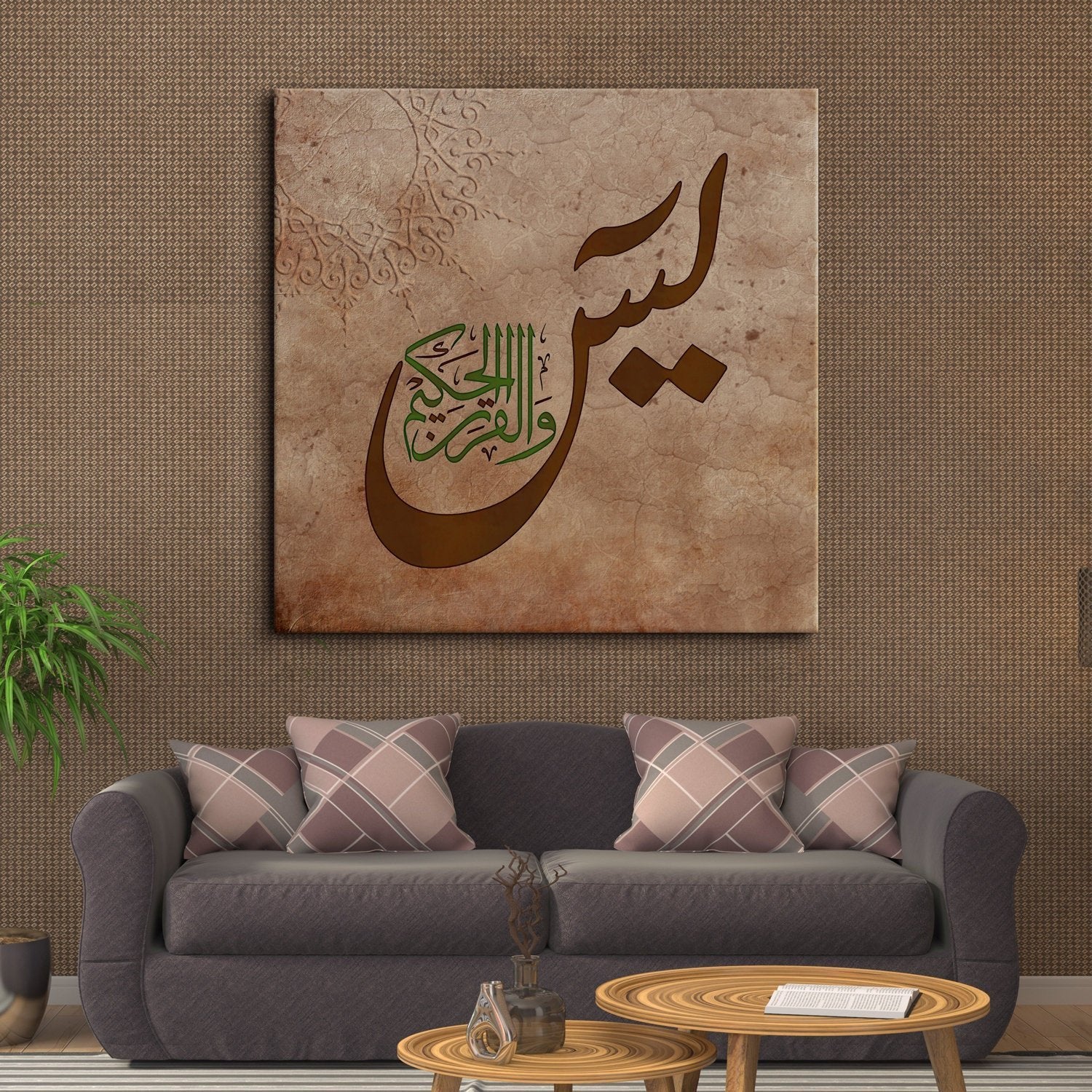 Yaseen-Traditional Islamic Home Decor-Nastaliq Thuluth-Giclée Fine Art Print - arabcanvasstore