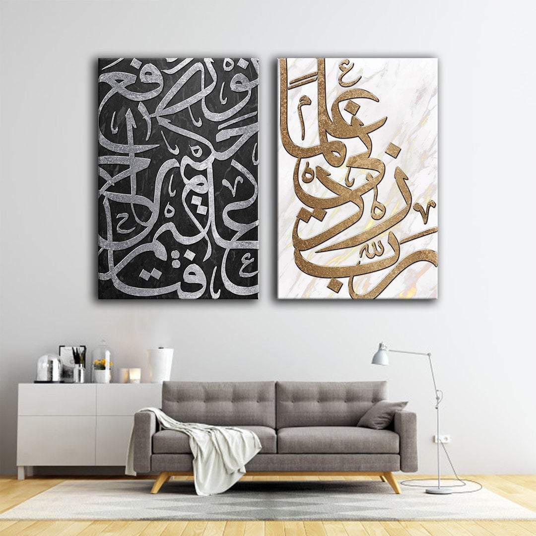 Zidni Ilman-Modern Islamic Art-Thuluth-Giclée Fine Art Print - arabcanvasstore