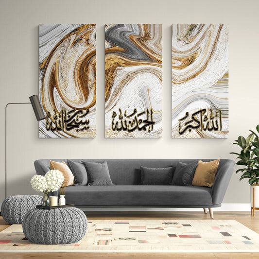 Modern 3-panel Islamic art in Thuluth, 'Allahu Akbar, Alhamdulillah, Subhanallah', with black and gold marbling